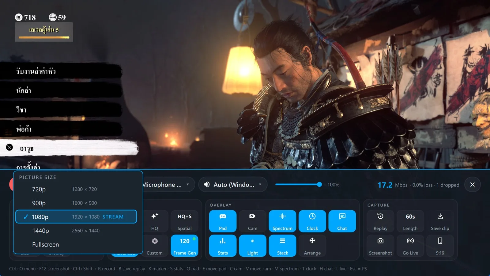 Exact 16:9 picture sizes