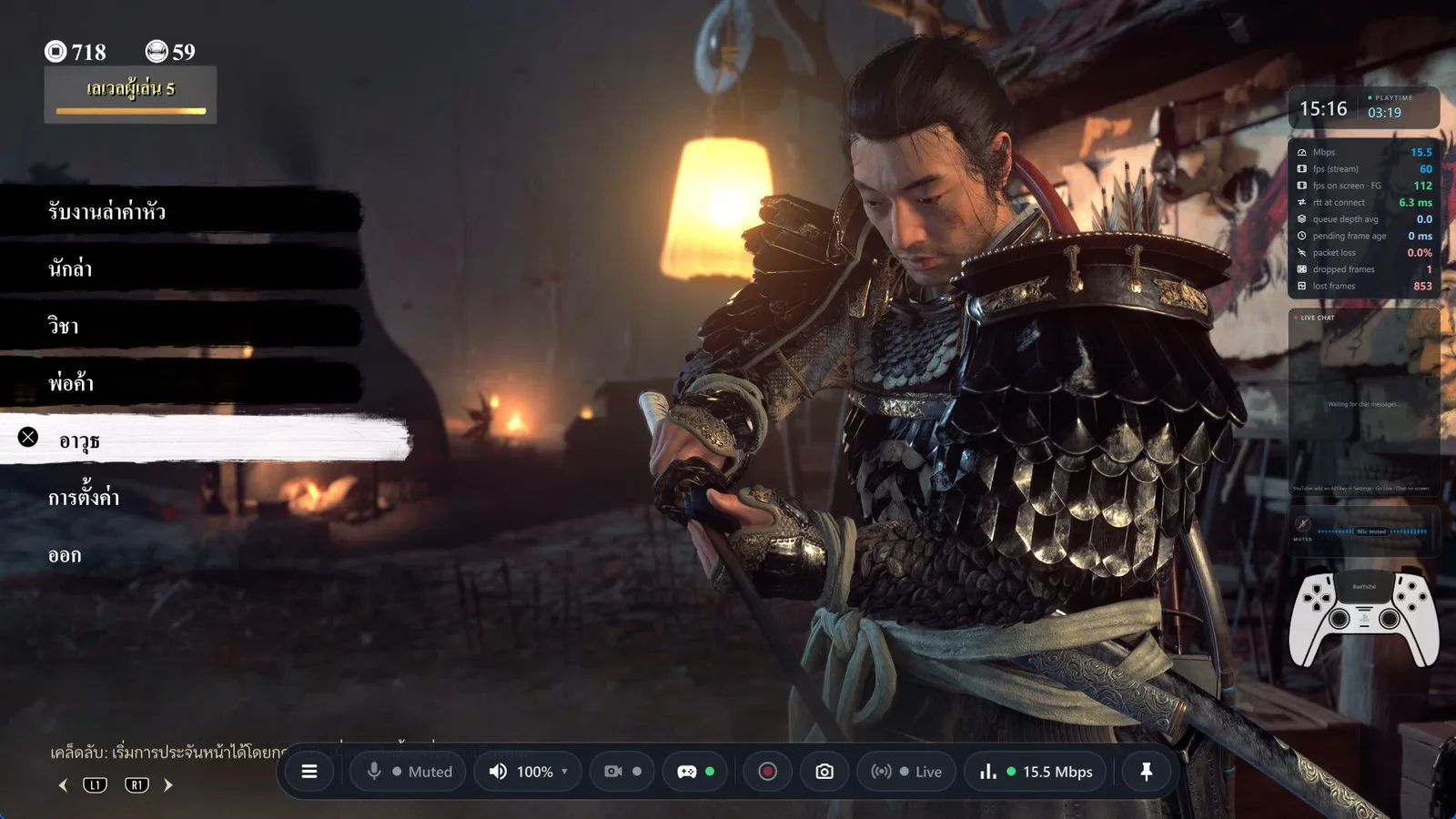 PS-WRAP streaming a PS5 game, with the status bar at the bottom and clock, stats, chat and controller overlays